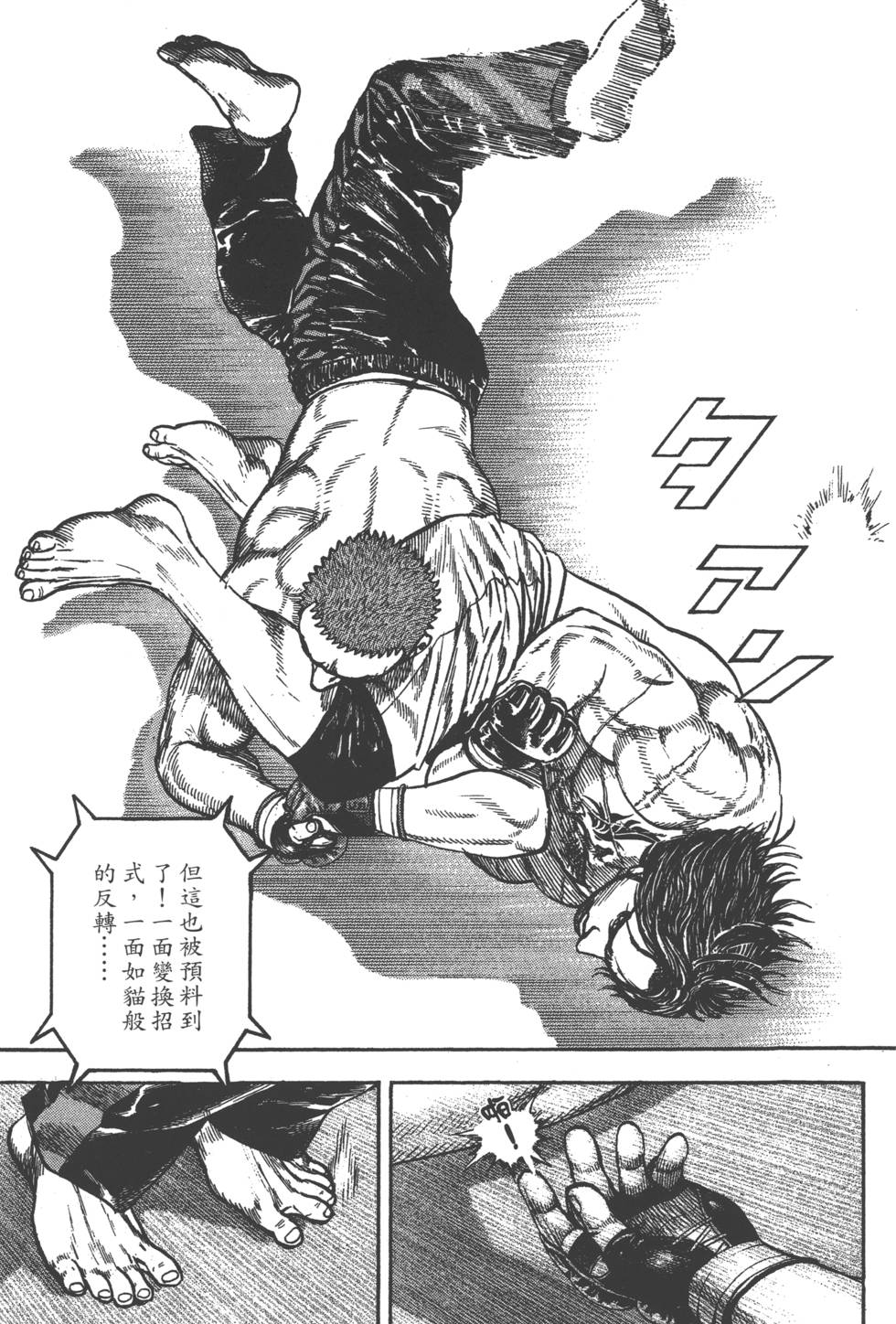 第139页