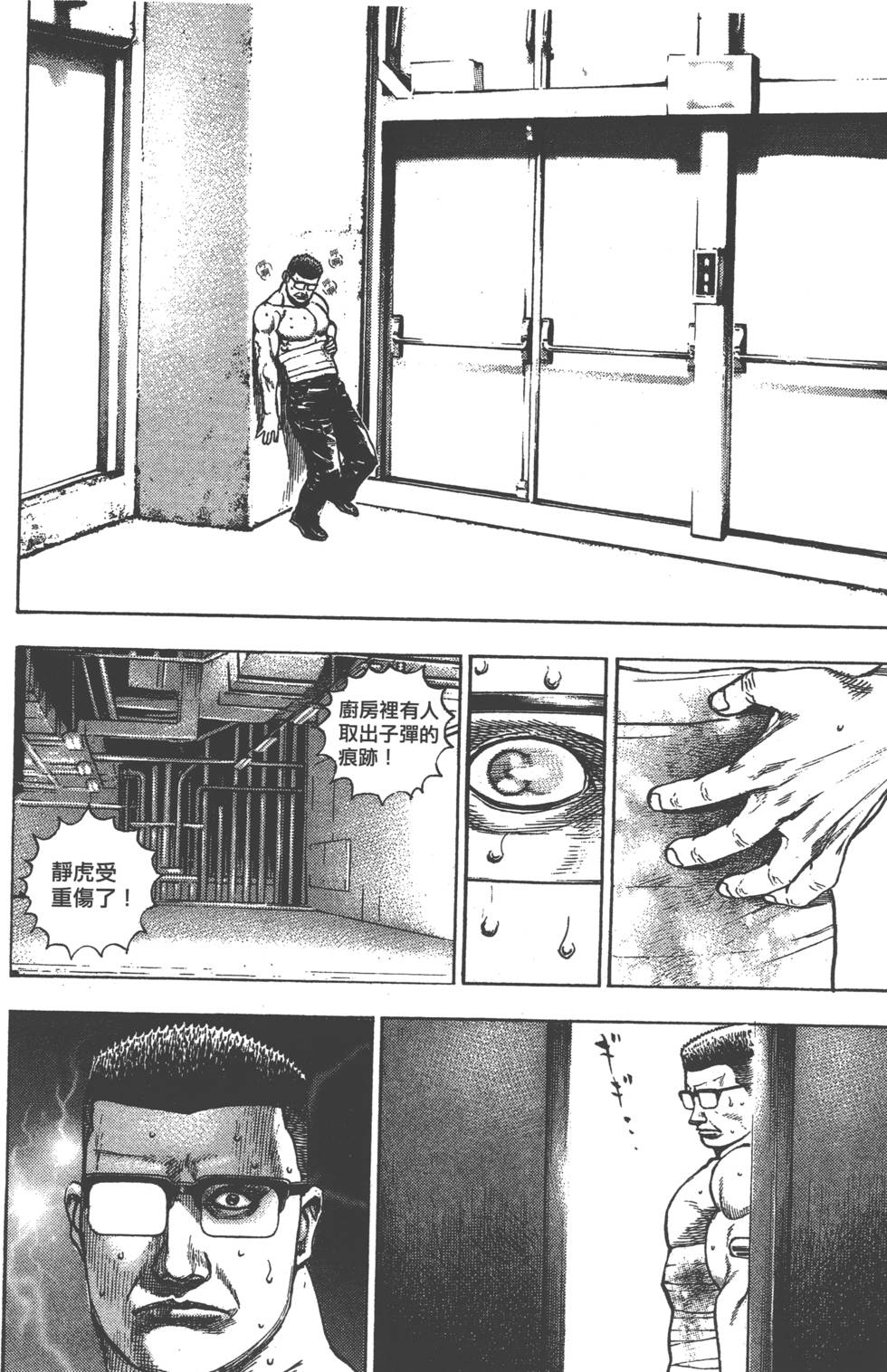 第142页