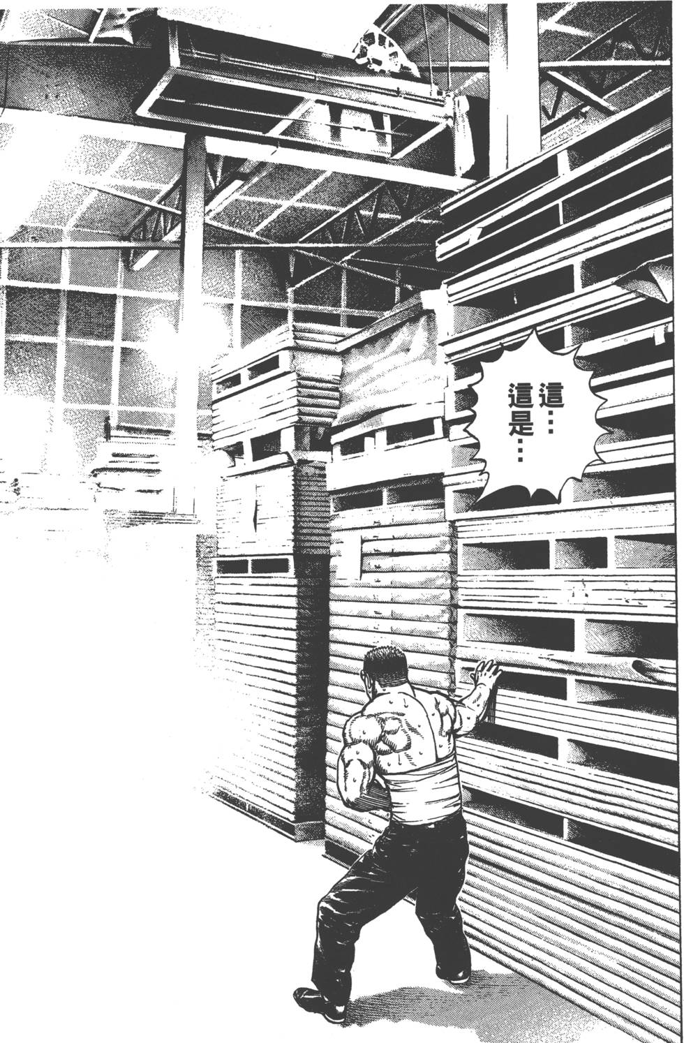 第143页