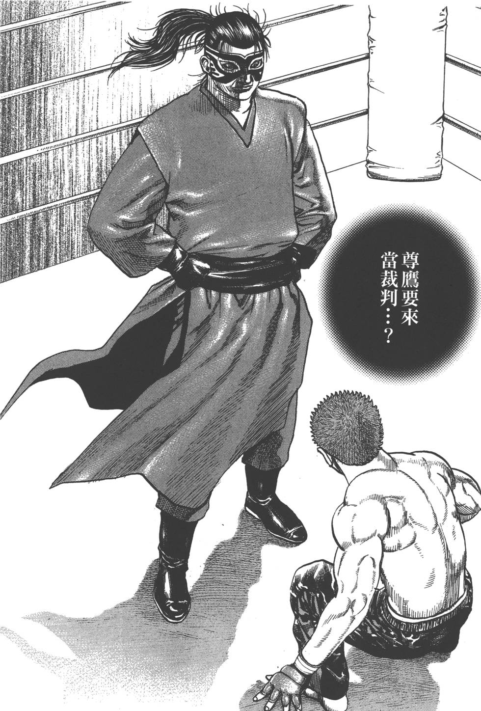 第144页