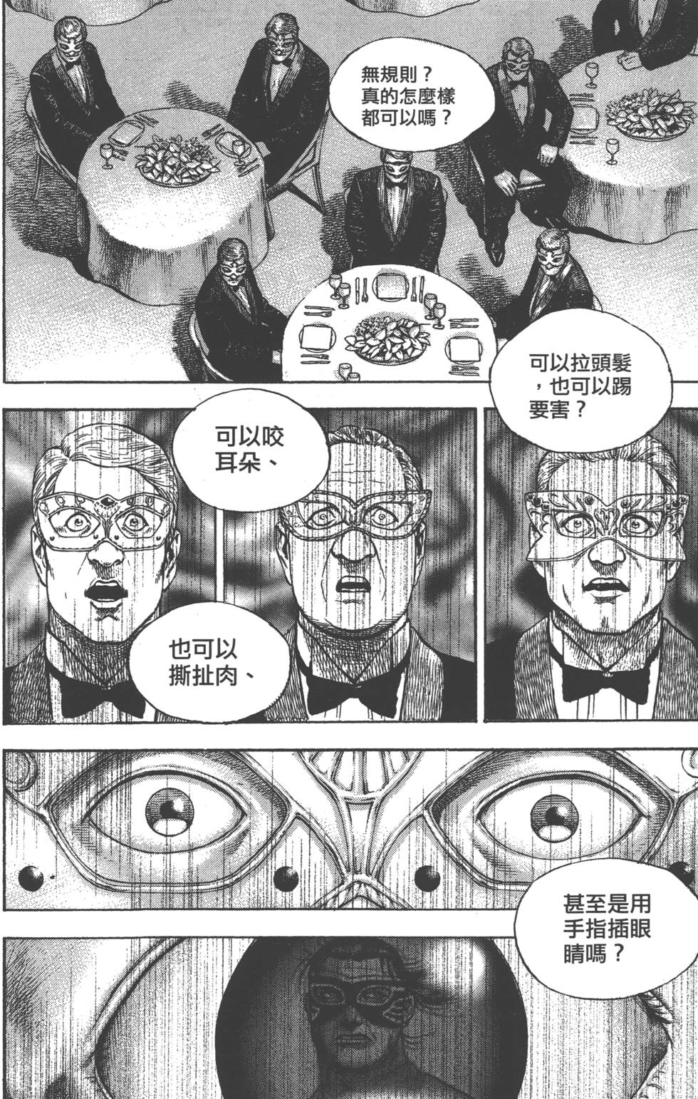 第152页