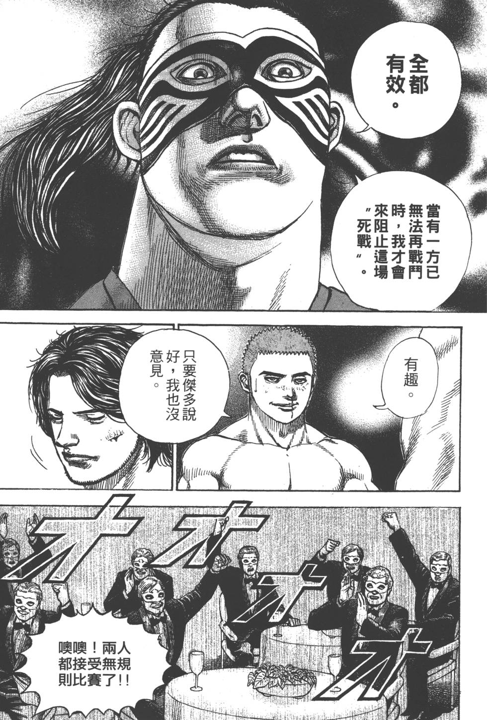 第153页