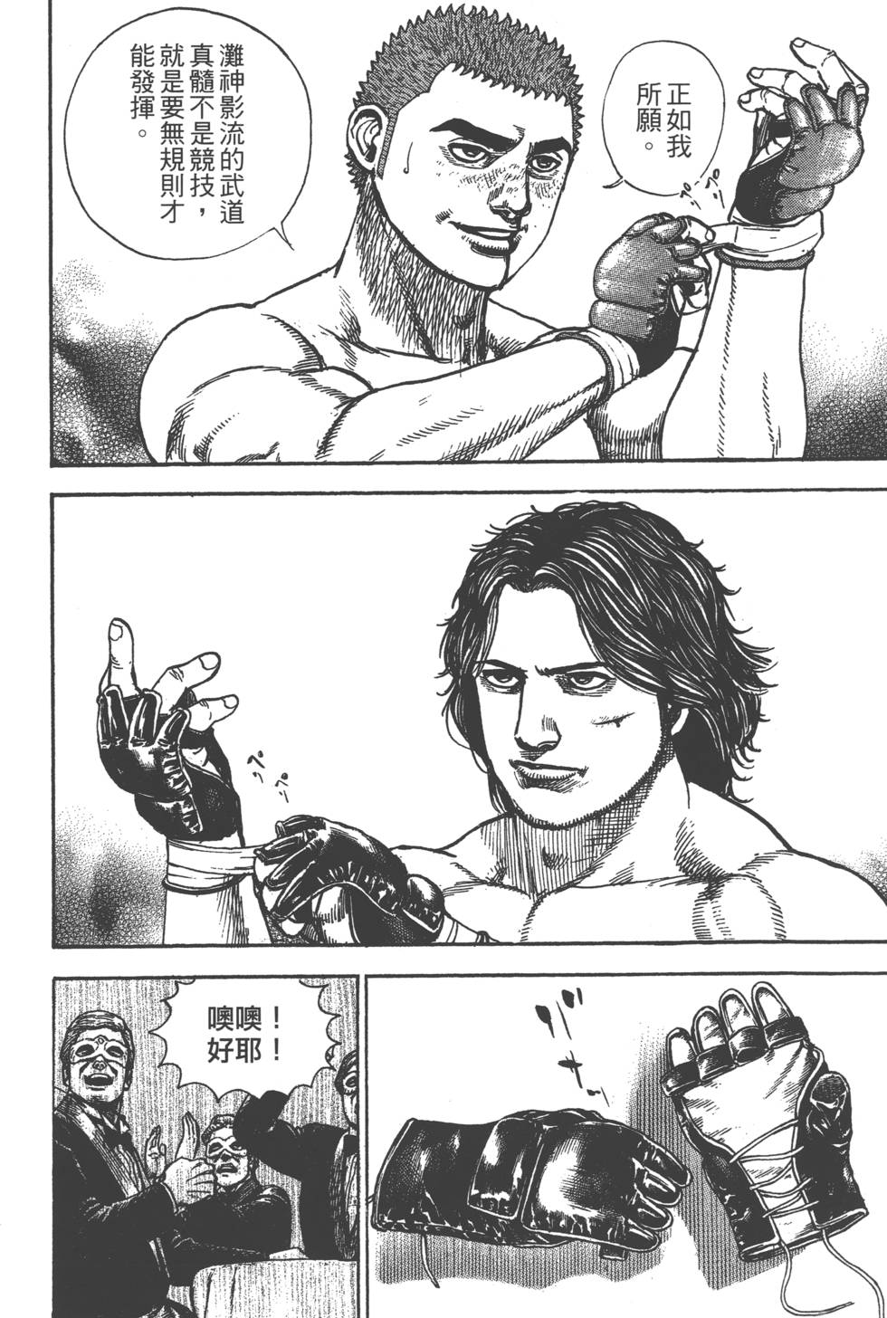 第154页