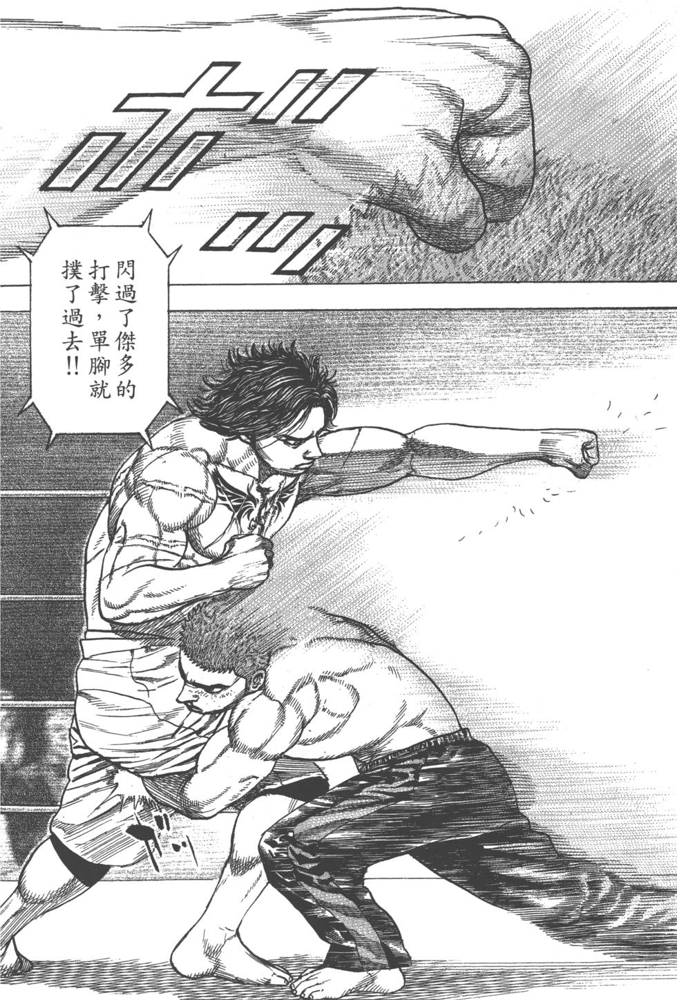 第164页