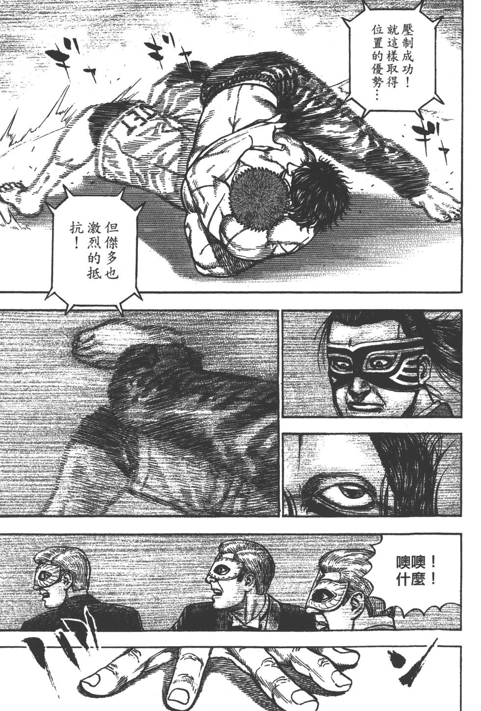 第167页