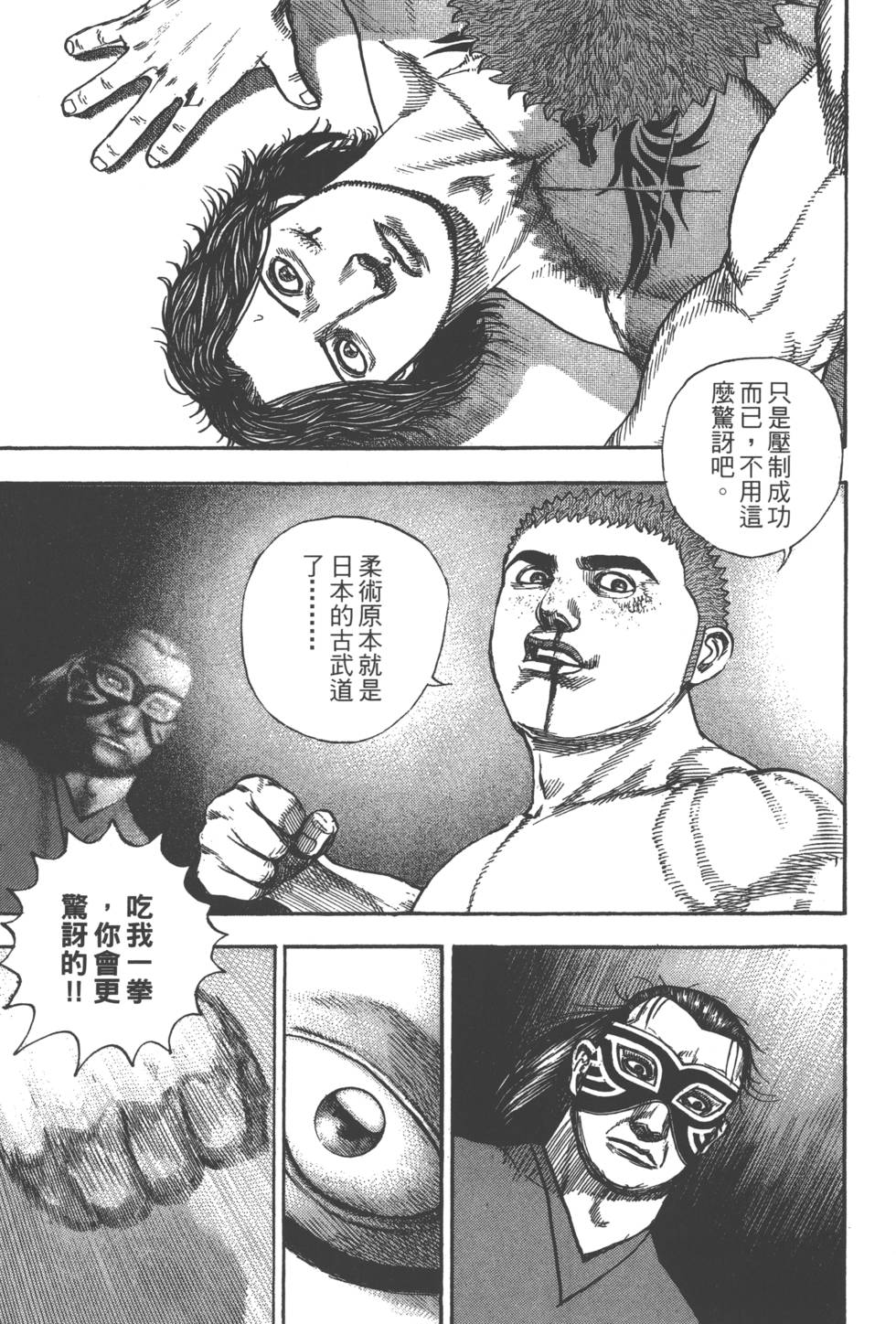 第169页
