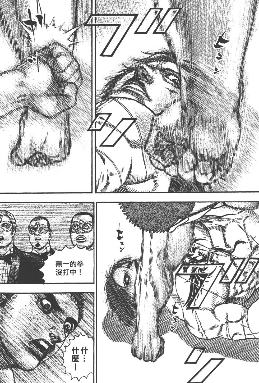 第170页