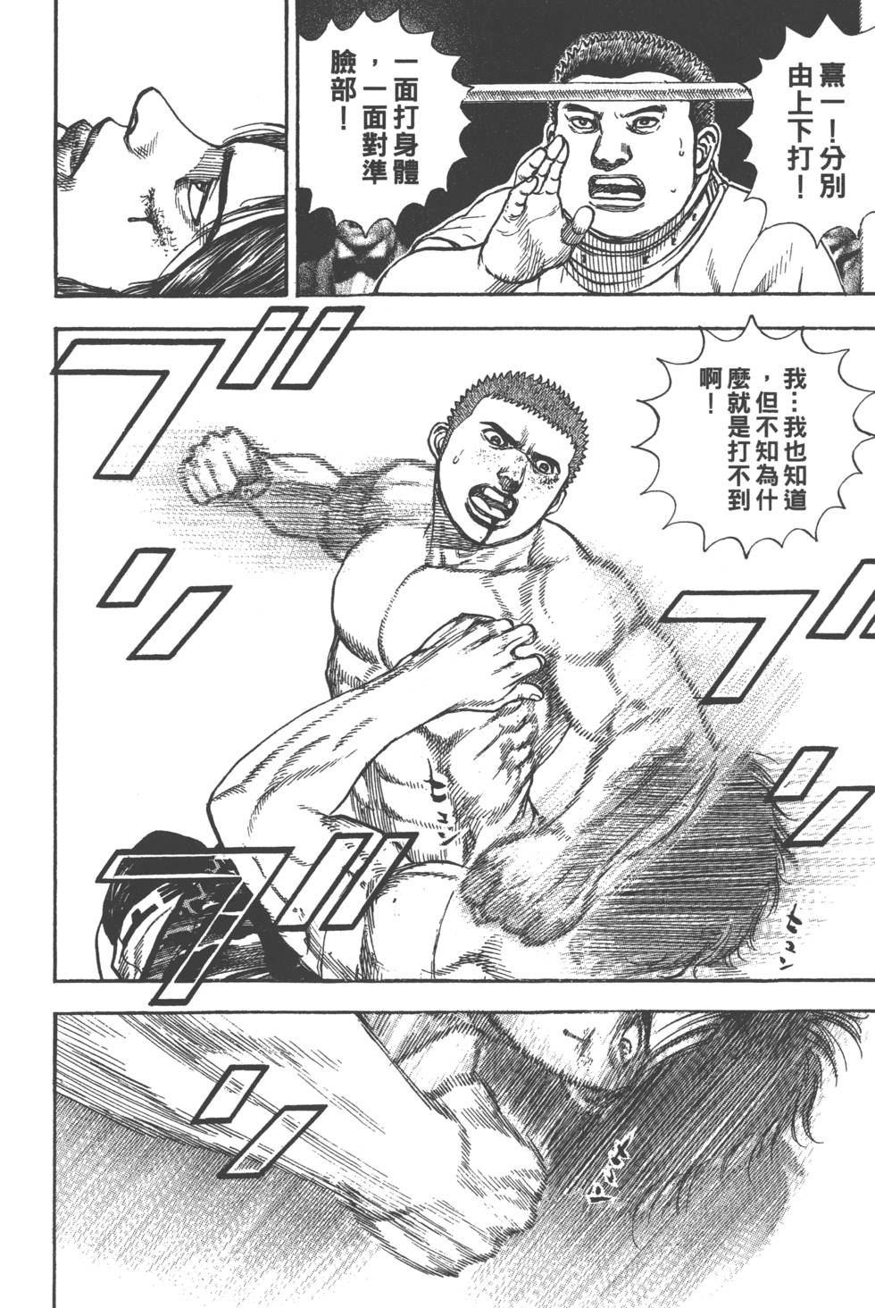 第172页