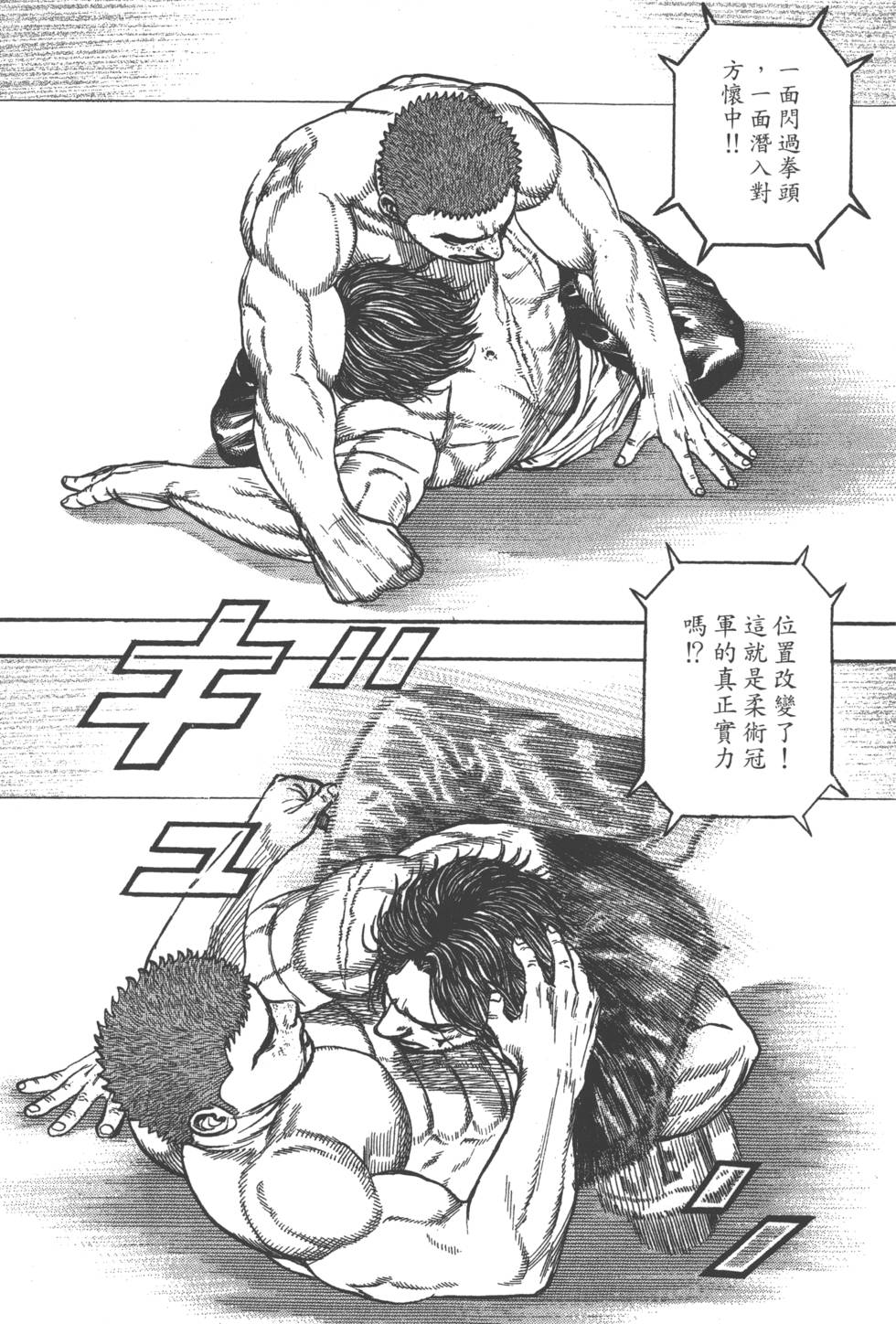 第173页