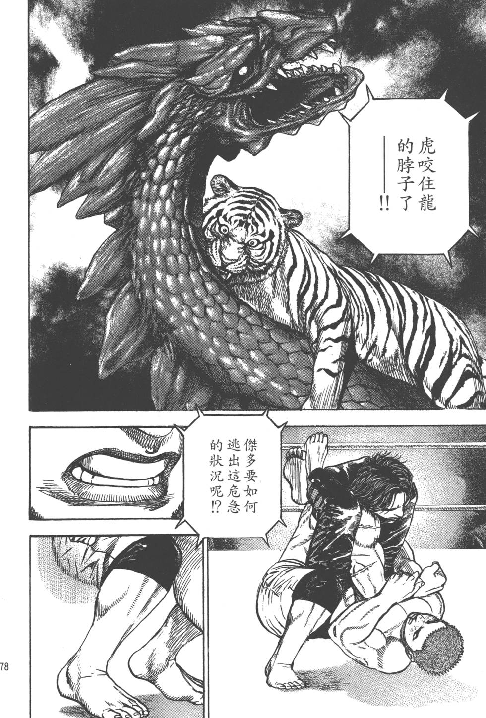 第176页