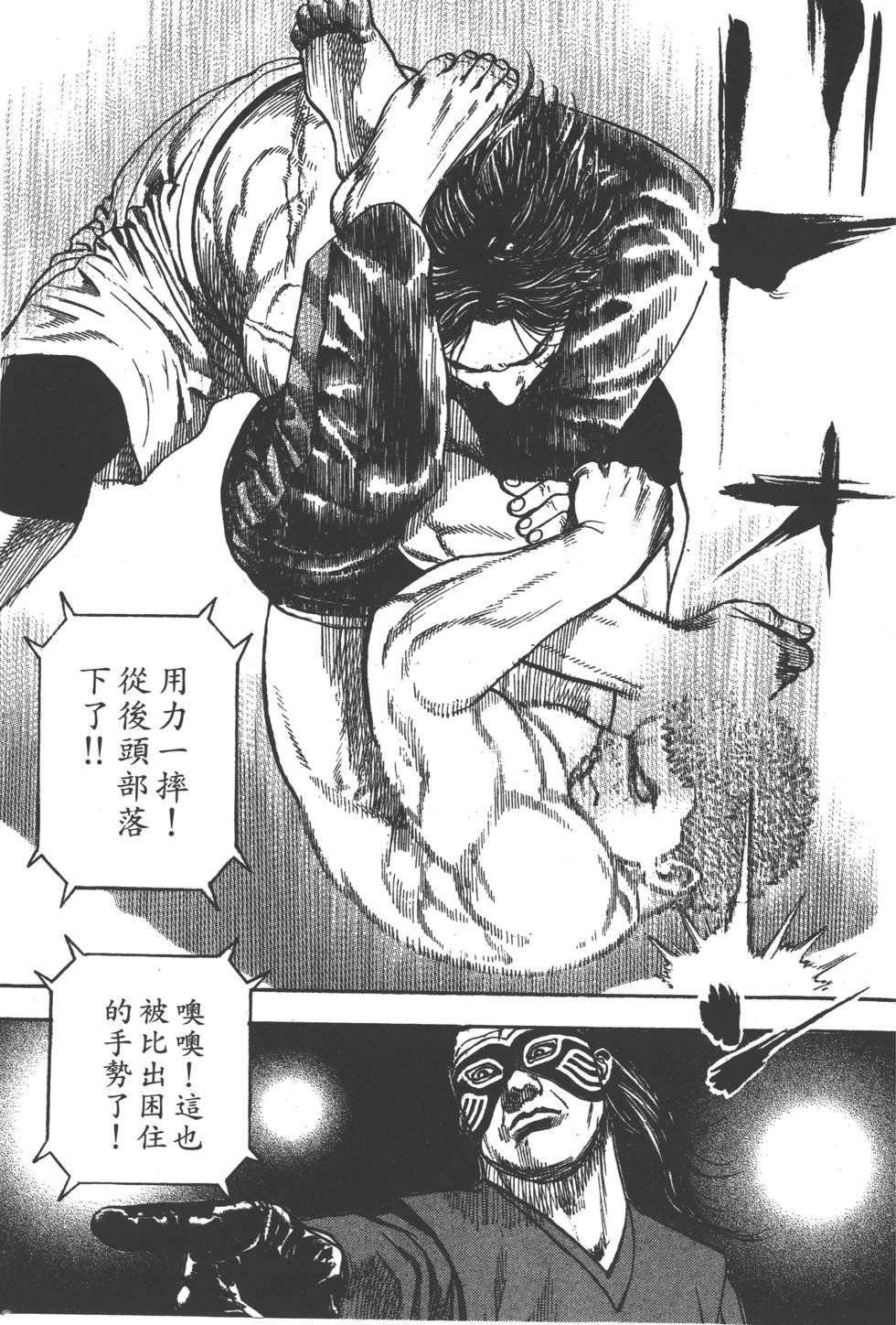 第179页