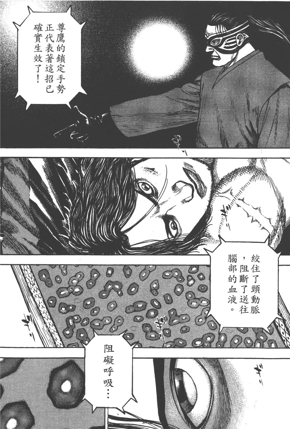 第186页