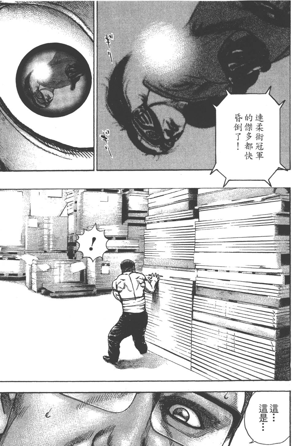第187页