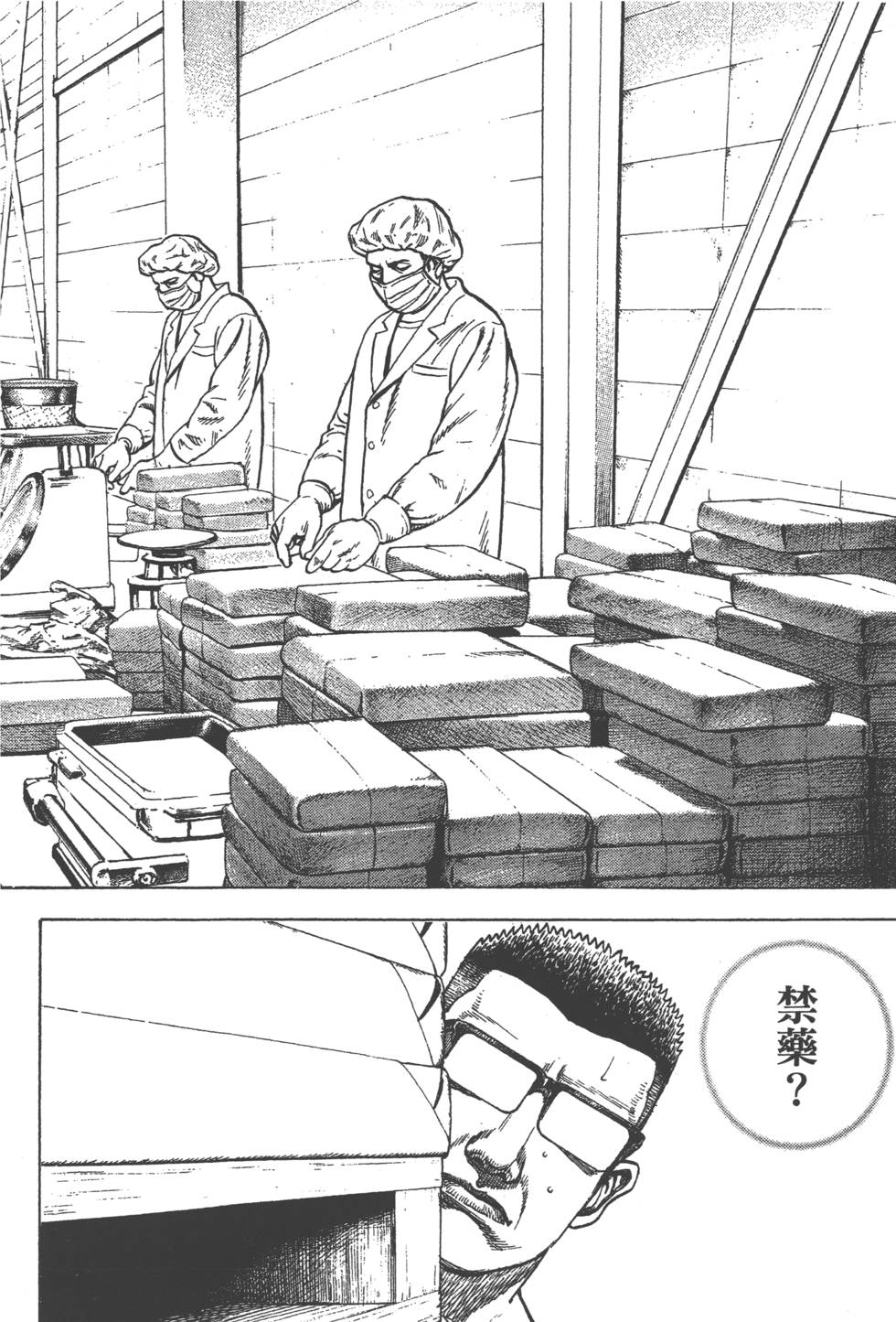 第188页