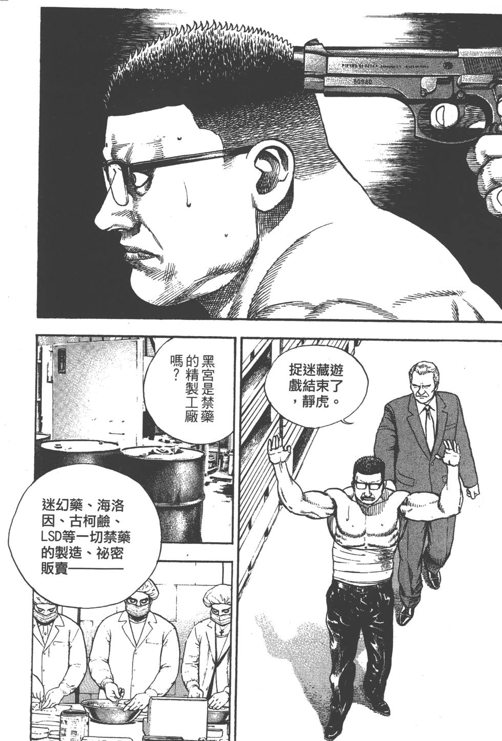 第190页