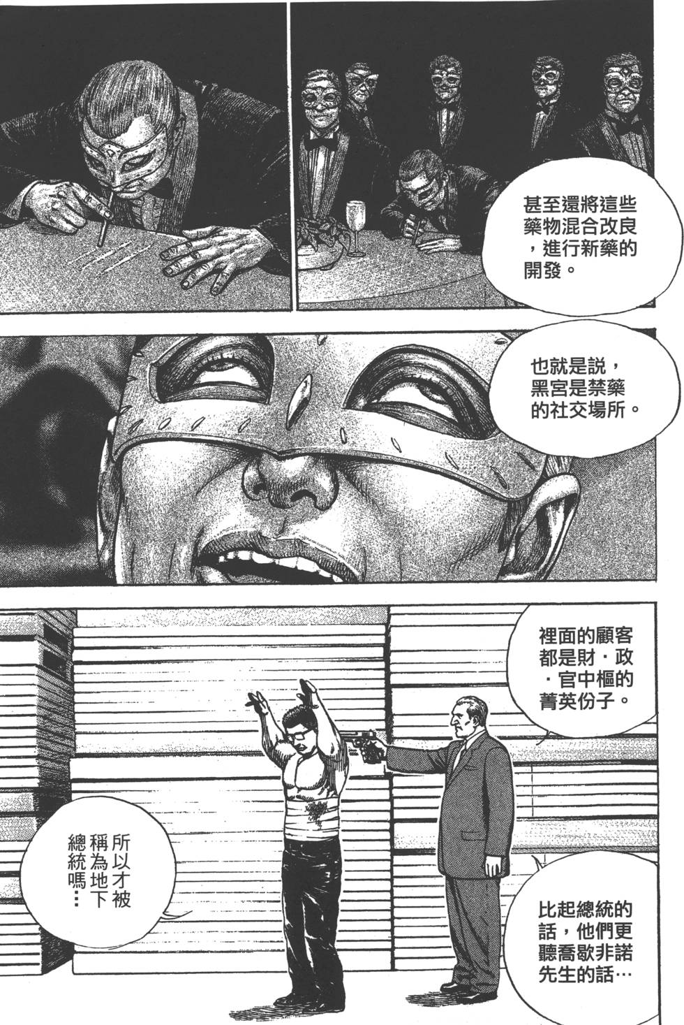 第191页
