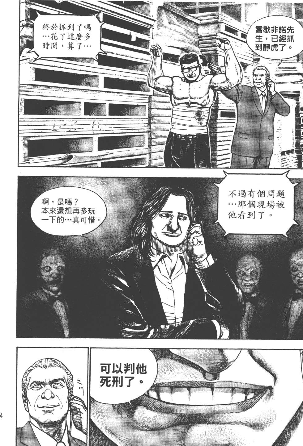 第192页