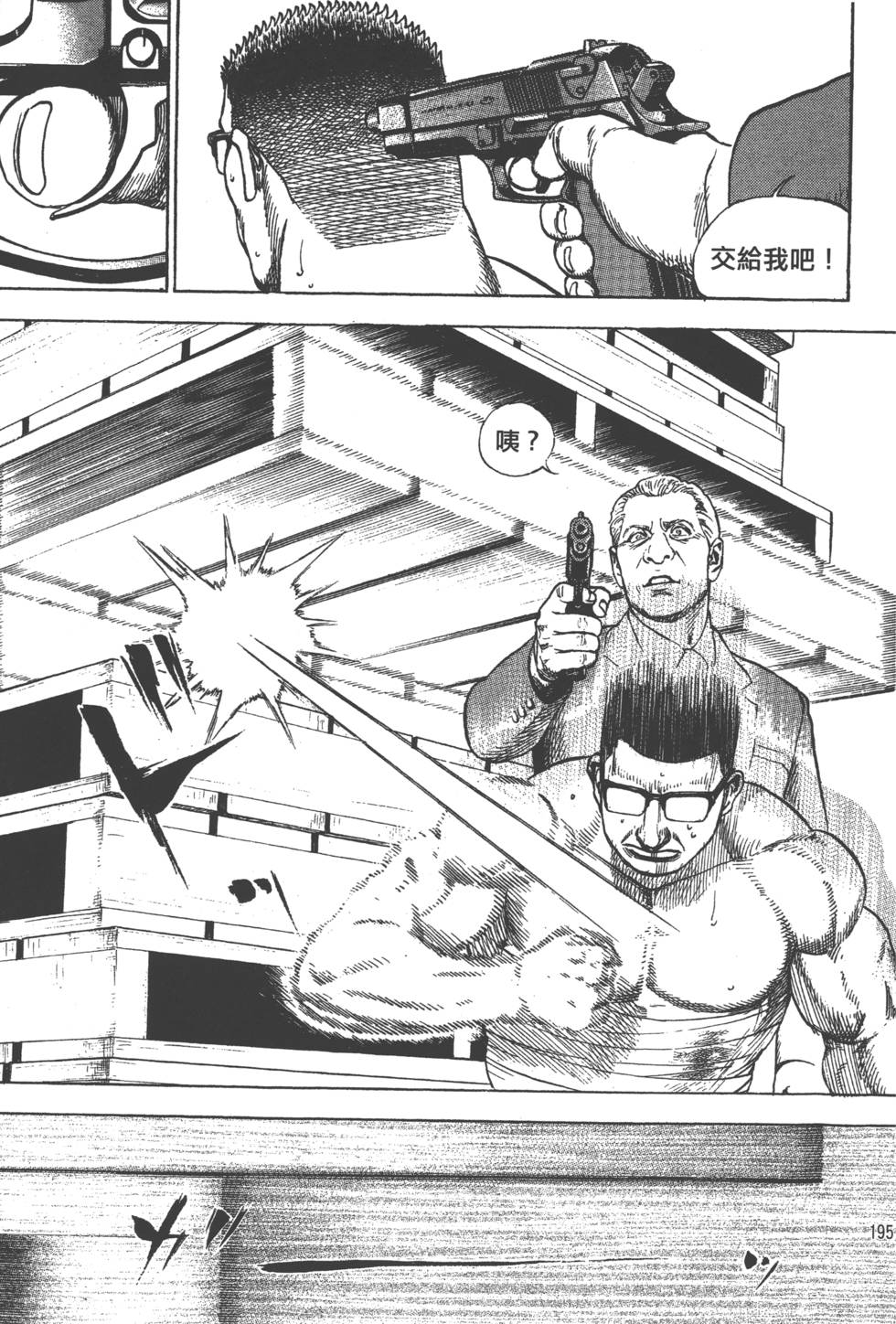 第193页