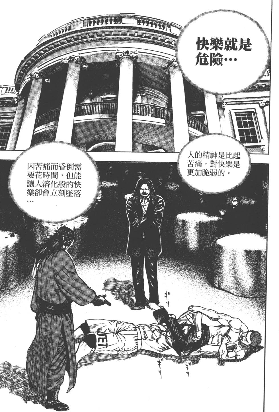 第195页