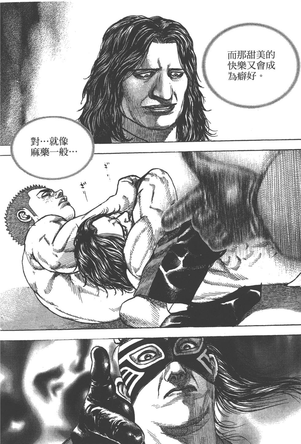 第196页
