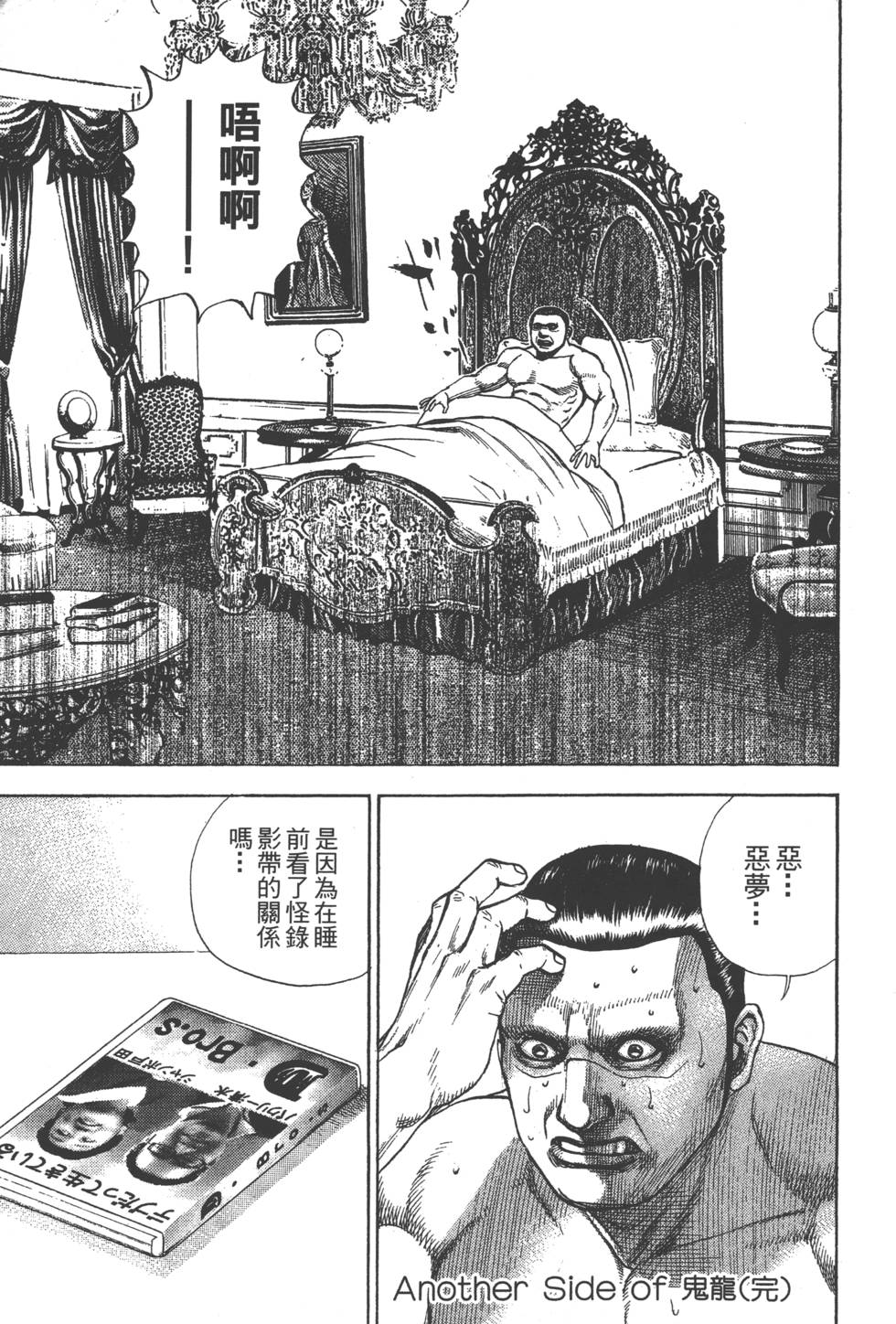 第203页