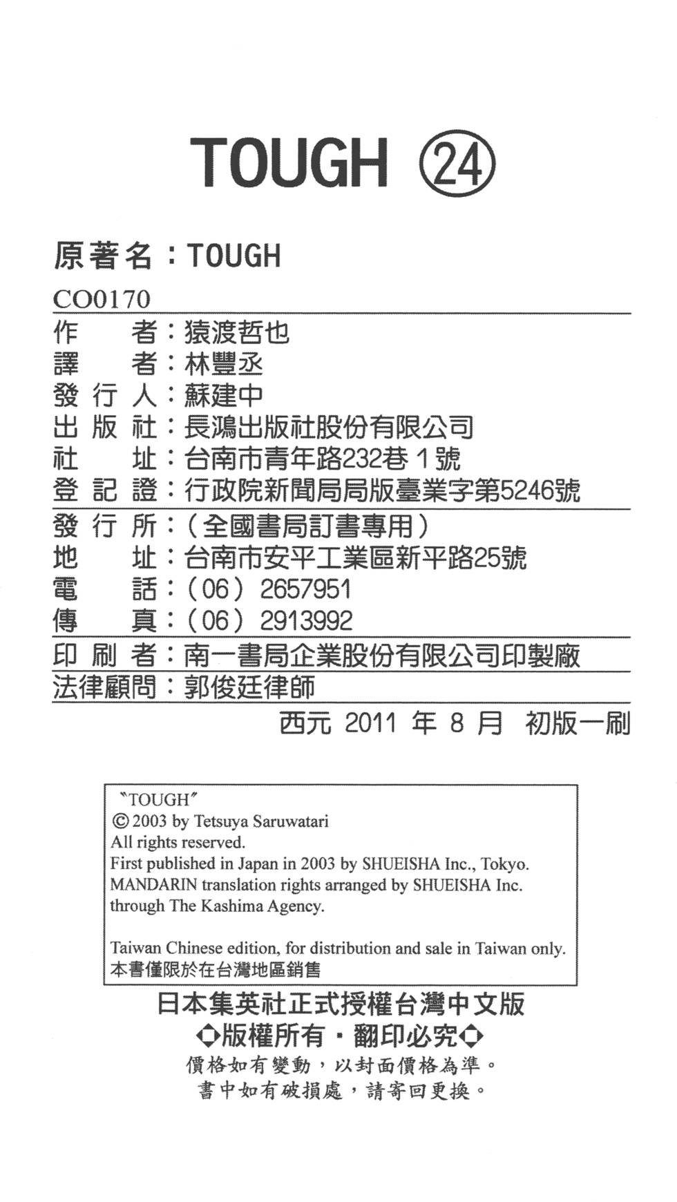 第206页