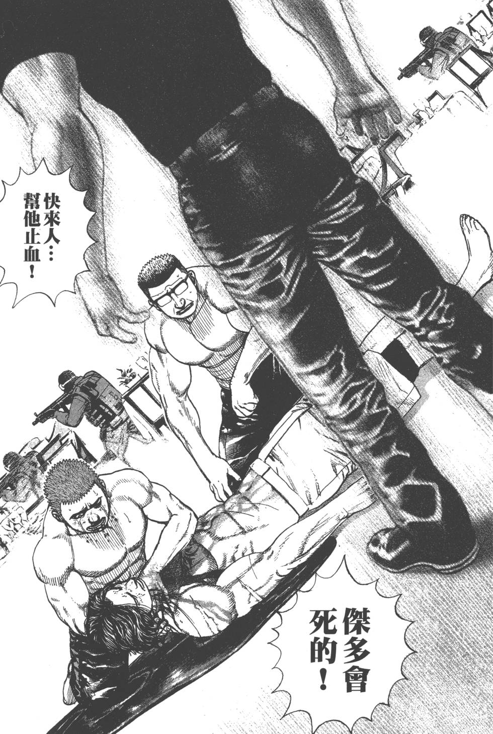 第63页