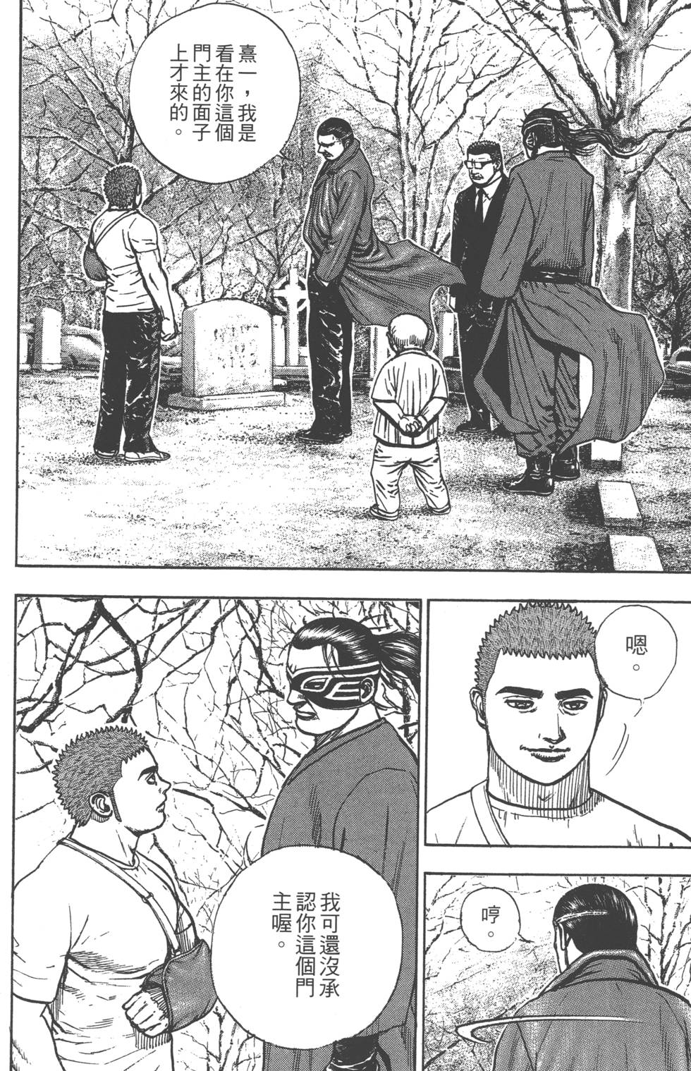 第90页