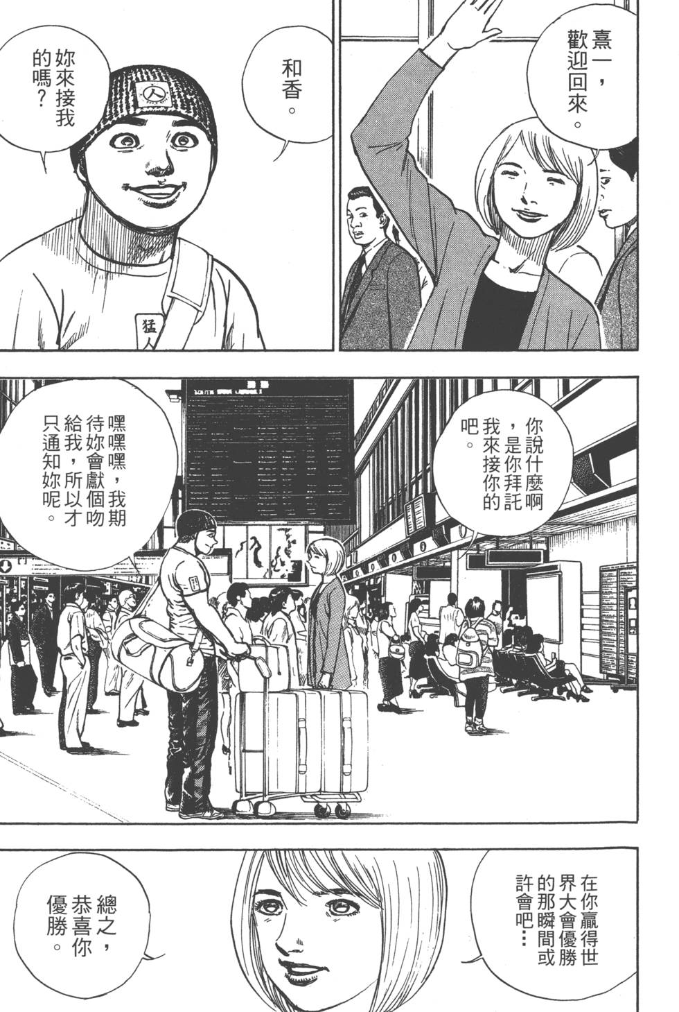 第95页