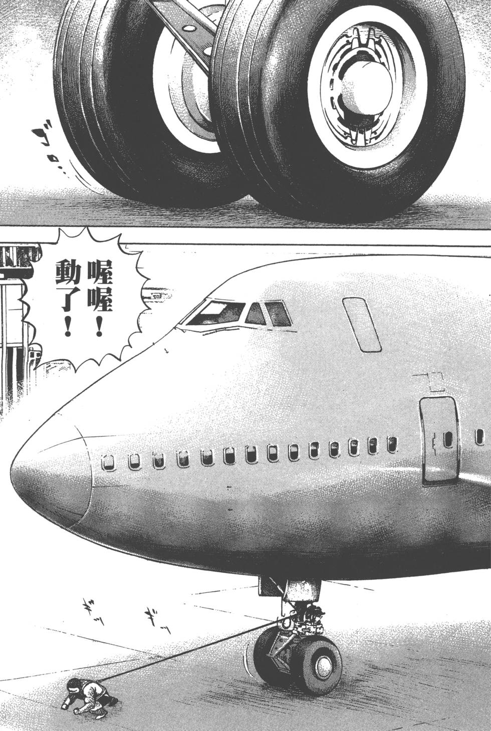 第99页