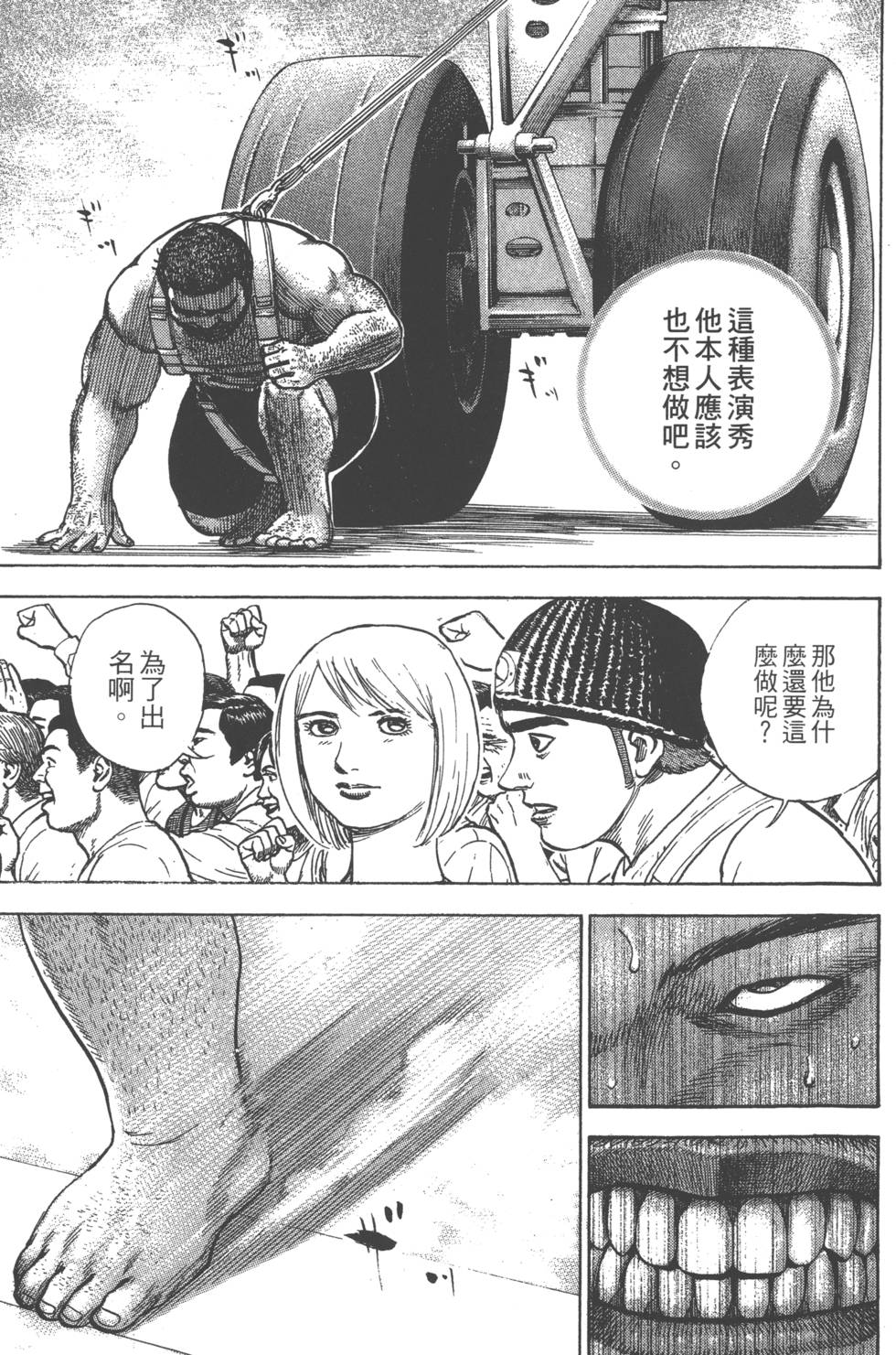 第103页