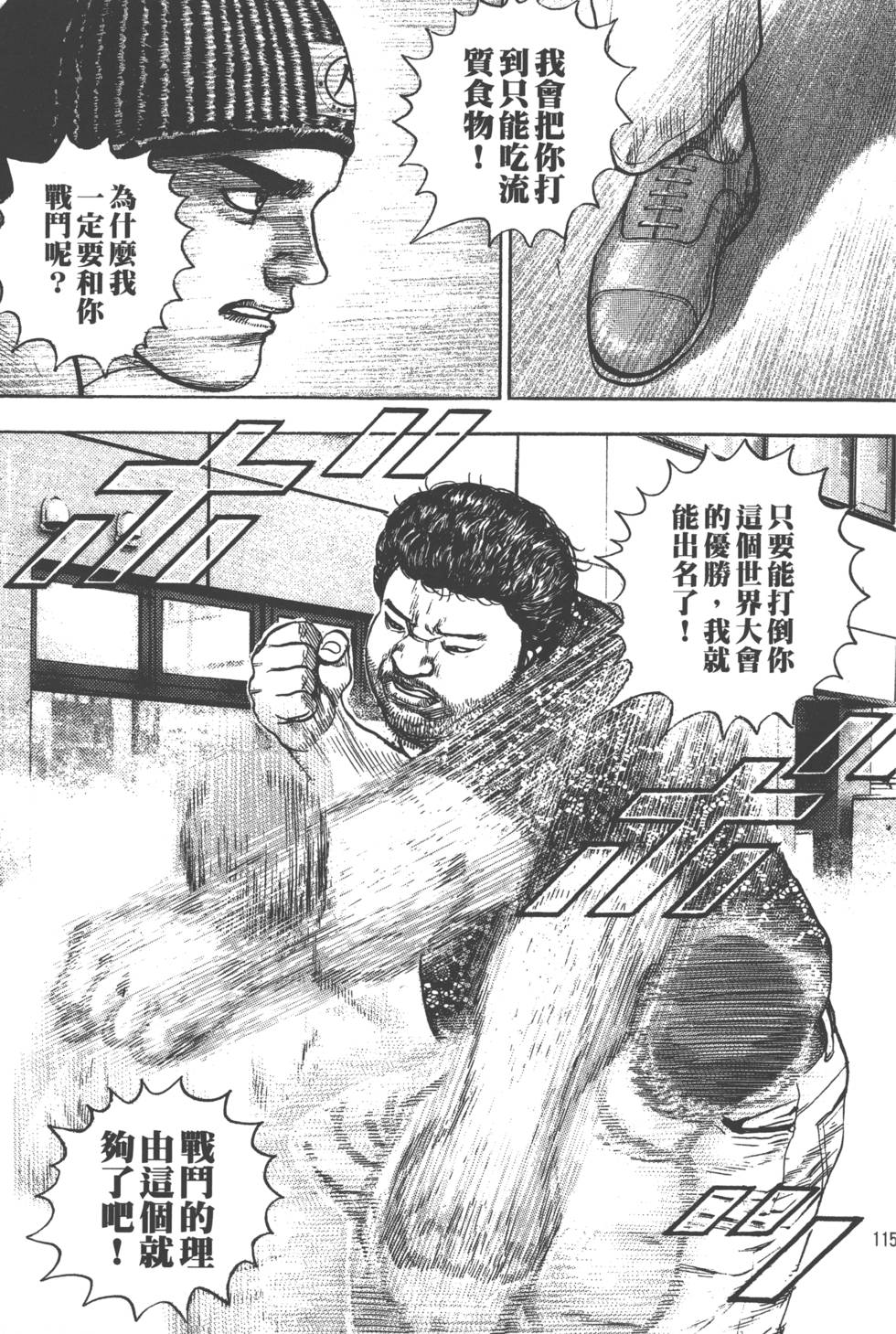 第113页