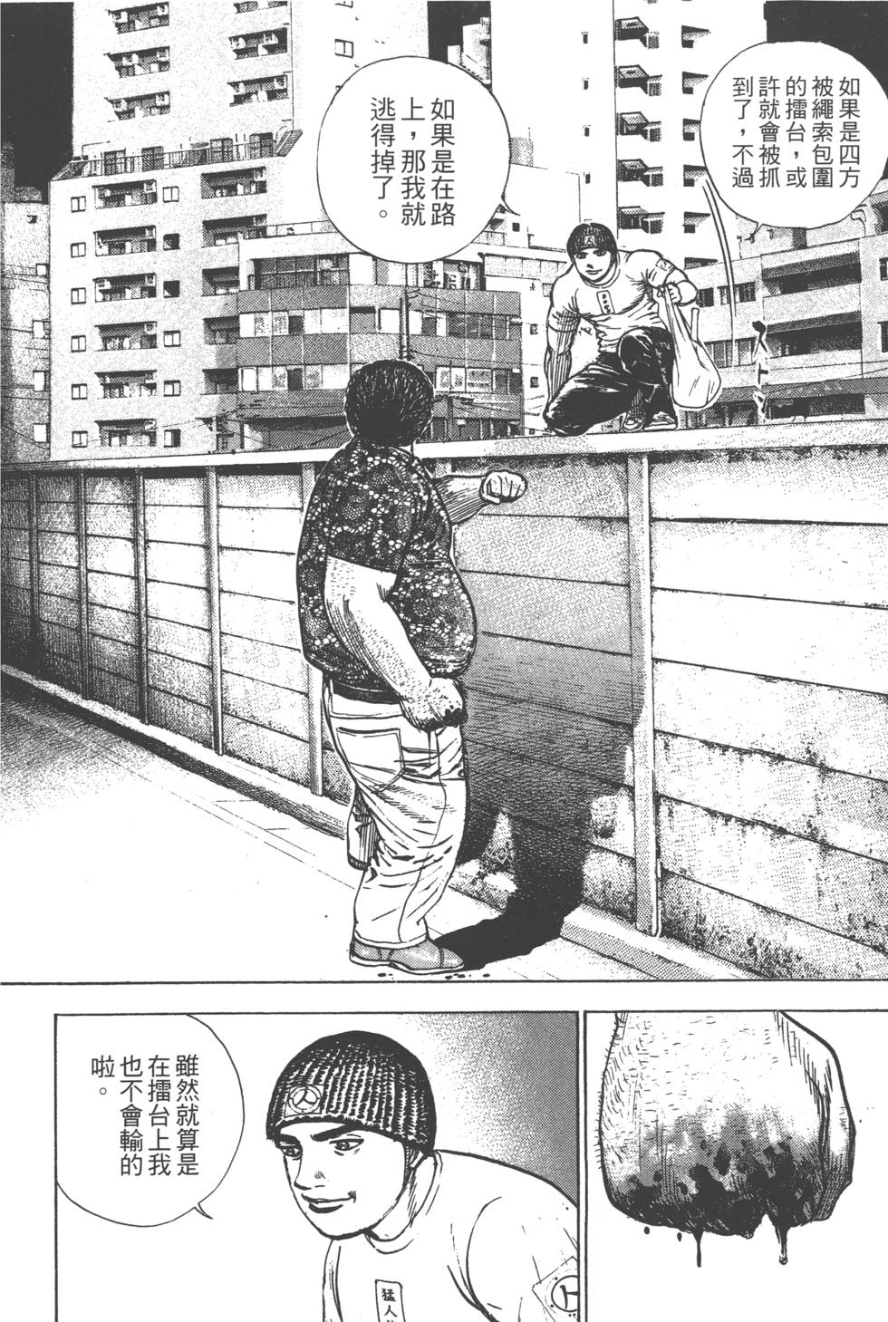 第116页