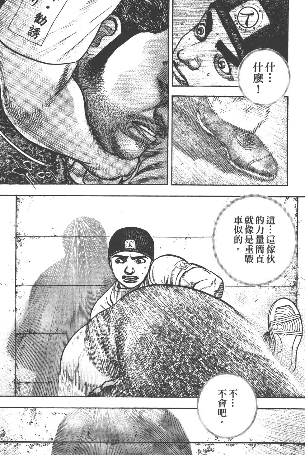 第121页