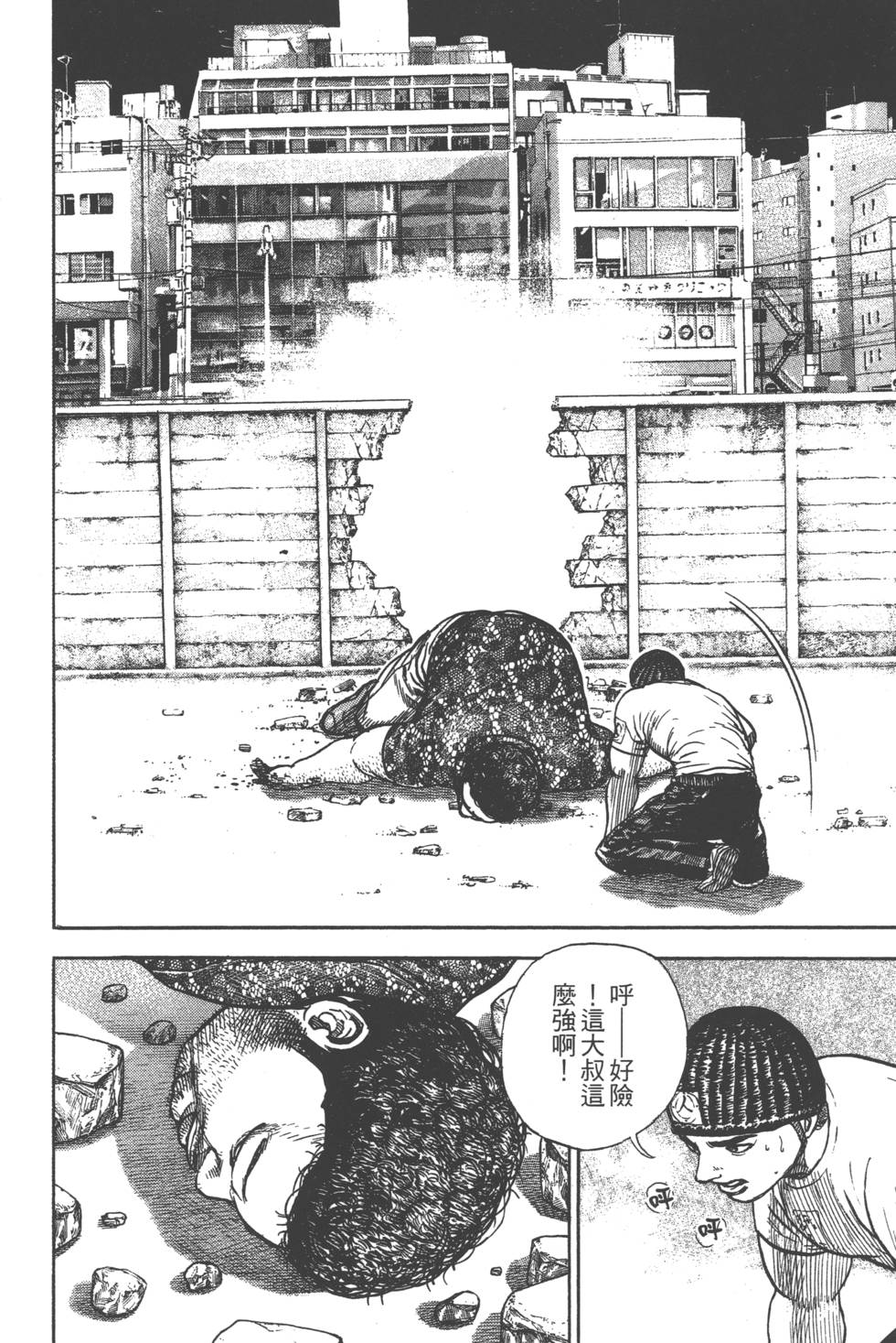 第124页