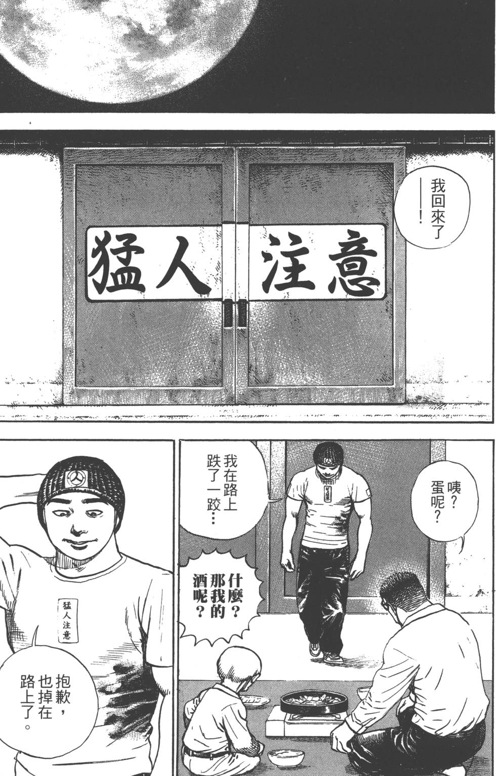 第125页