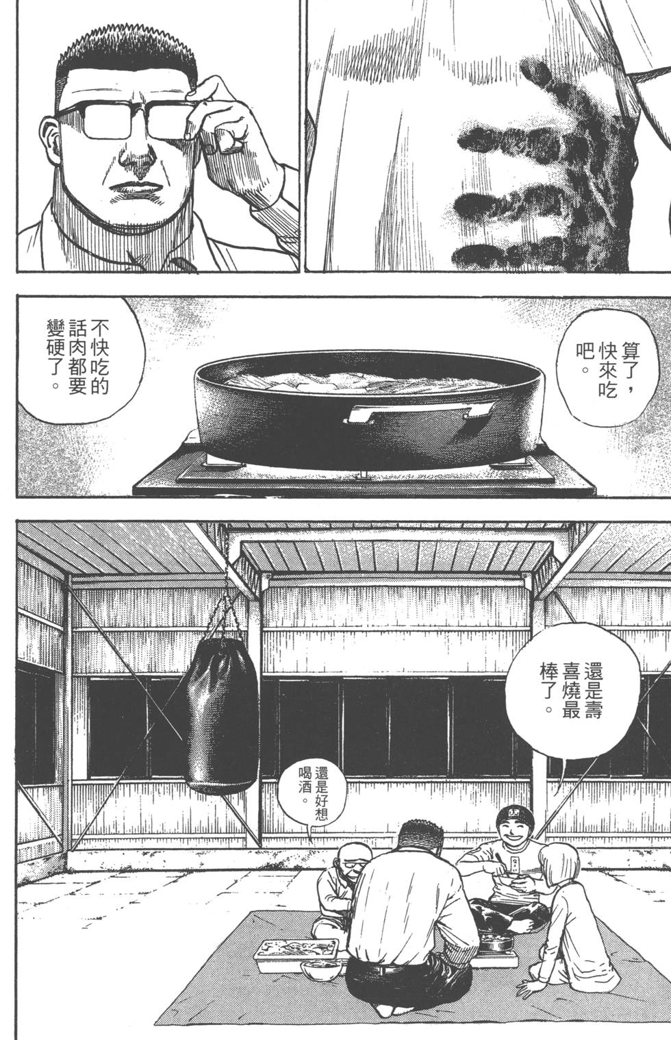 第126页