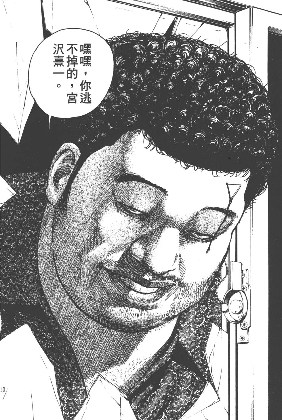 第128页