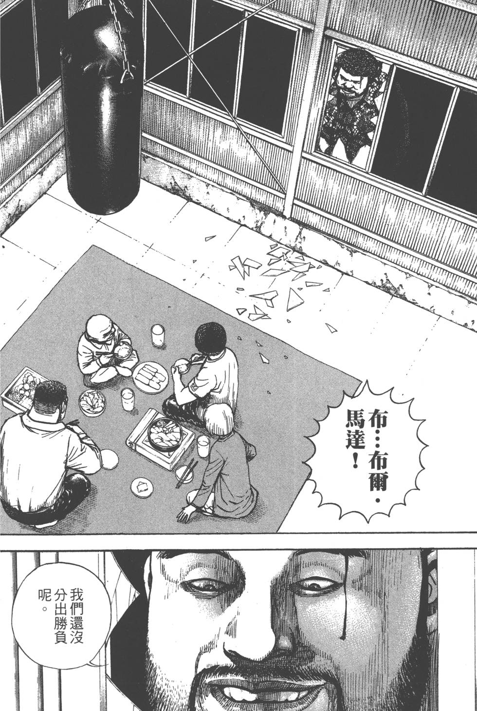第130页