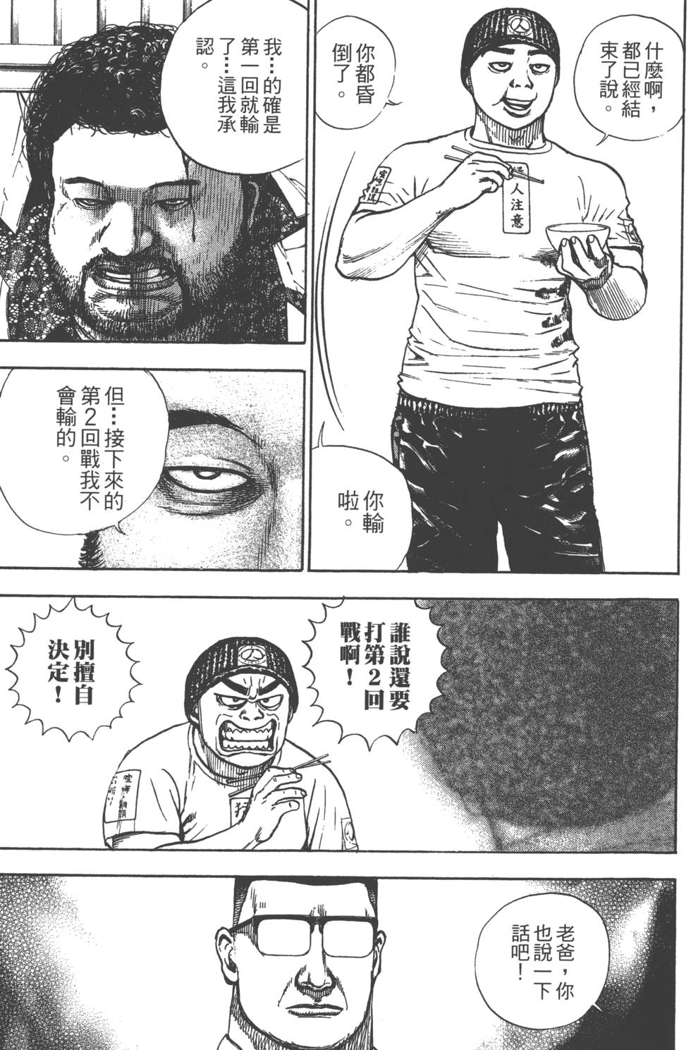第131页