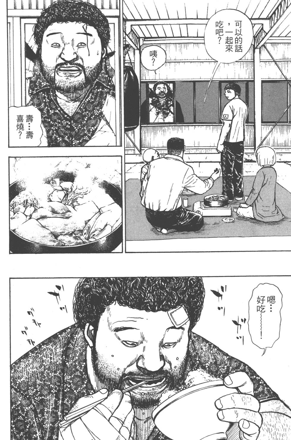 第132页