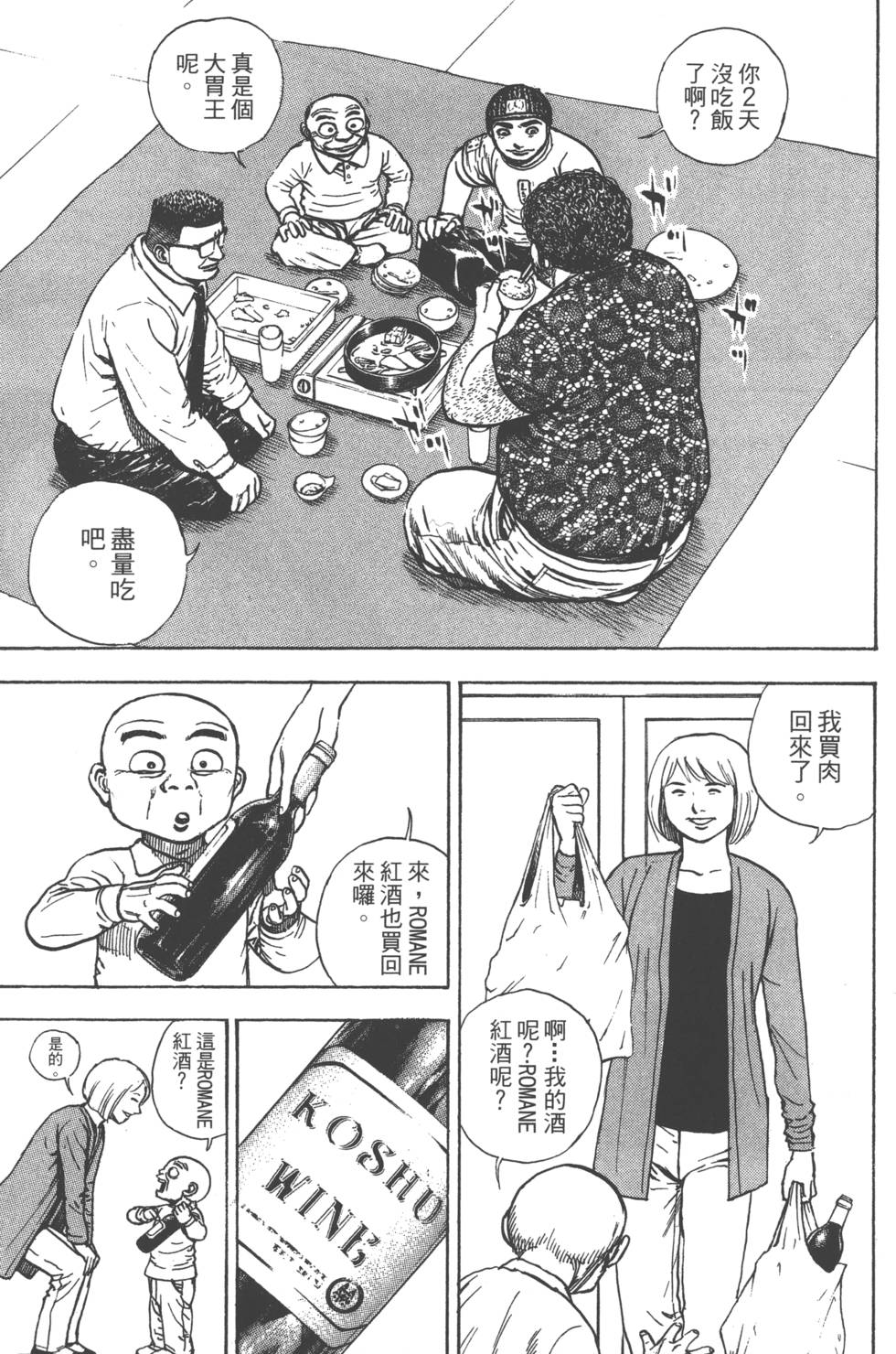 第133页