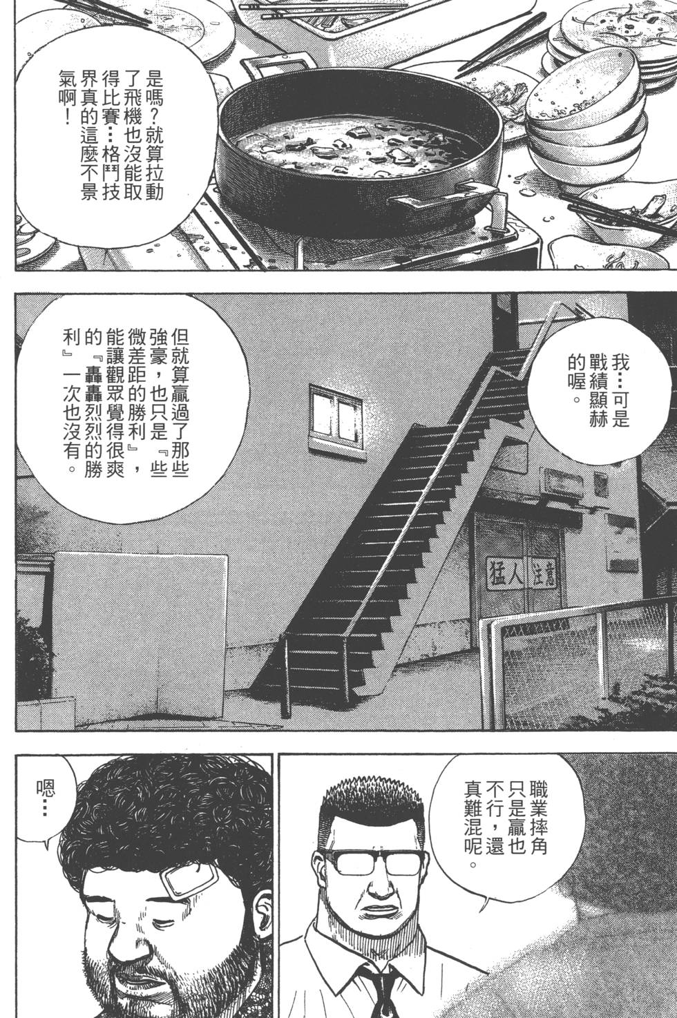 第134页