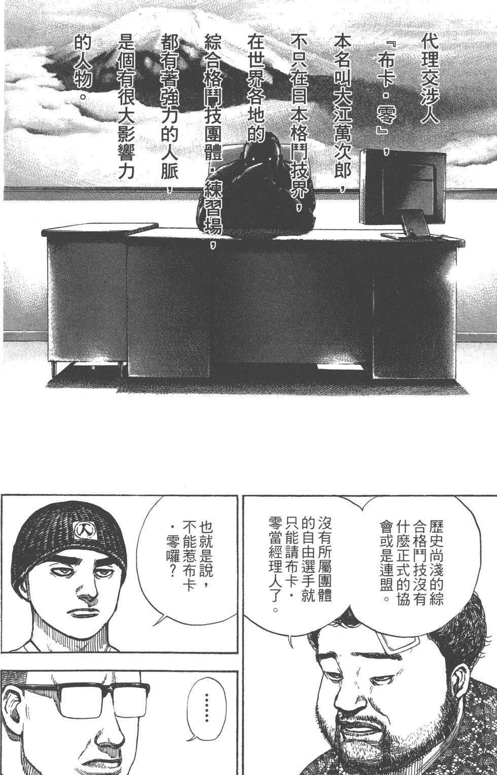 第136页