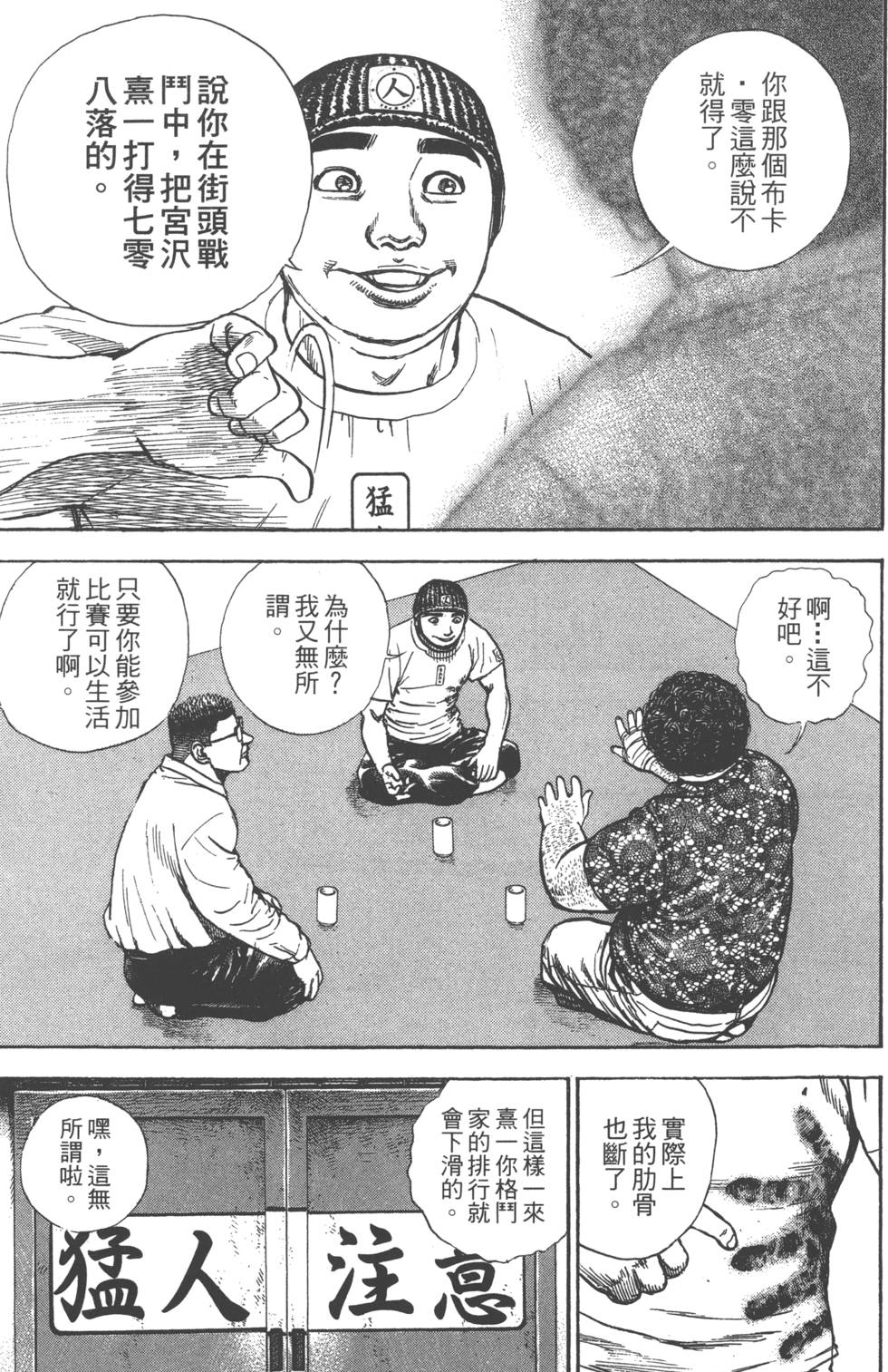 第137页