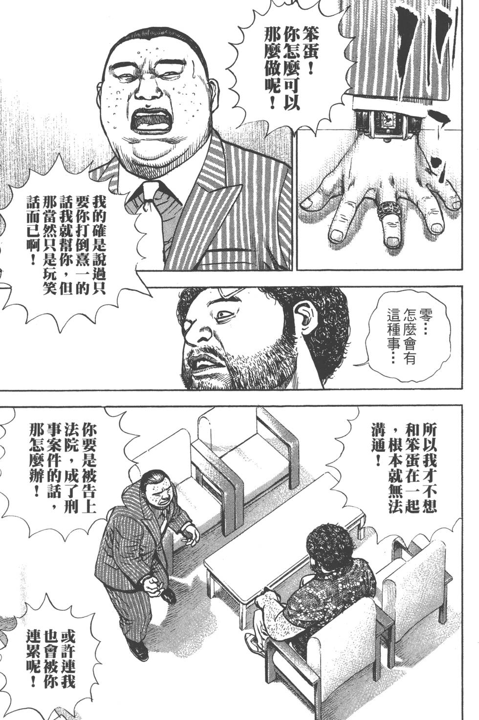 第139页