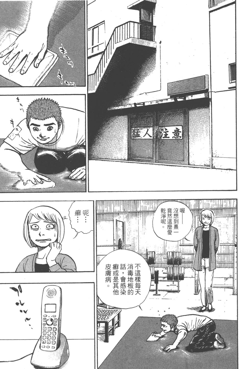 第143页