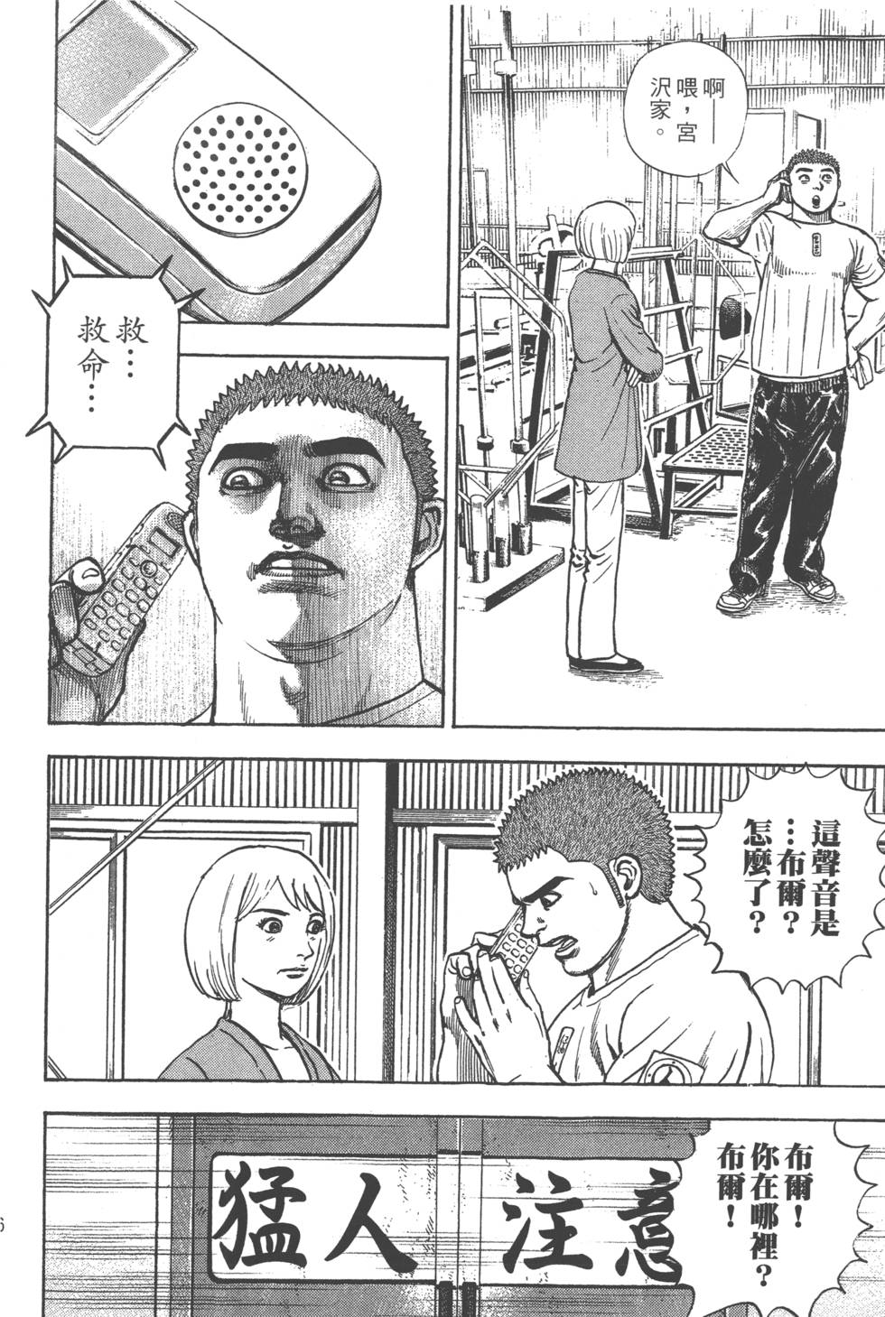 第144页