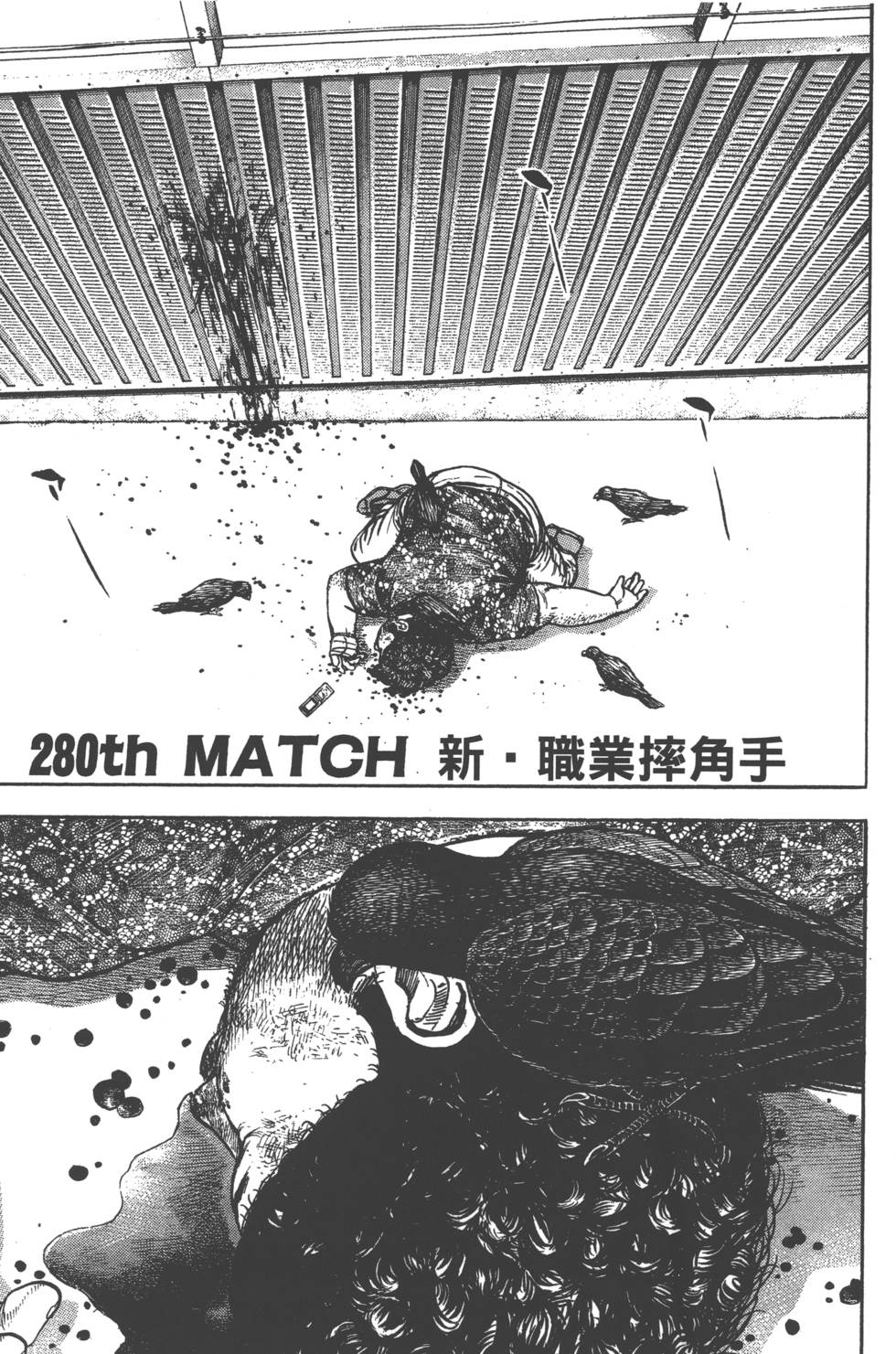 第147页