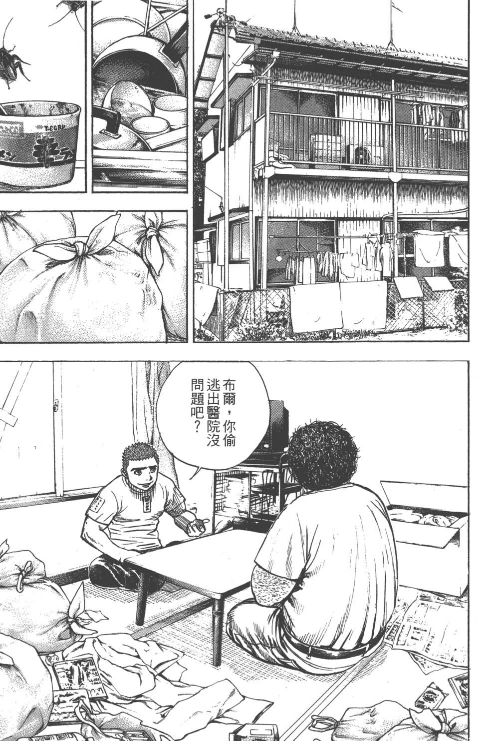 第149页